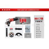 锐986奇角磨机割9917B功打能100毫米手提磨切多抛光机角向磨光机