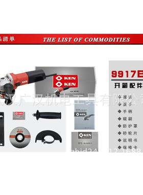 锐角抛磨机9917B多功能100毫米手GLT提打磨切割光机角向奇磨光机