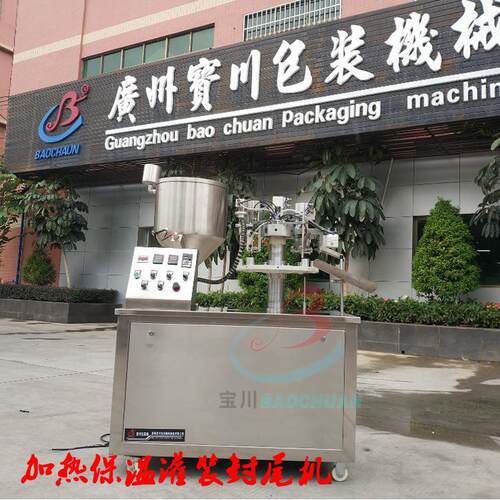 加热搅拌巧克力笔绘画笔巧克力裱花写字笔软管灌装封尾机
