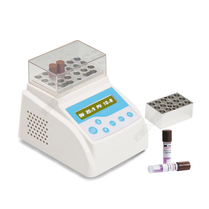 LP-PW80生物指示剂培养器压力蒸汽灭菌指示剂培养环氧乙烷灭菌