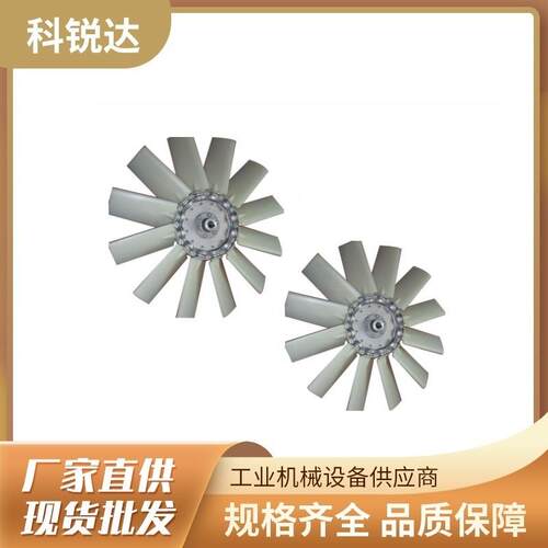 23865991离心风扇英格索兰空压机离心风扇叶配件工业风扇电机37k