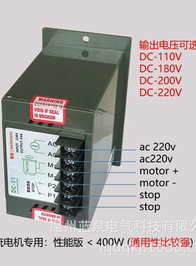 220交直流有刷永磁马达200电机大电流功率180无极驱动90v调速控制