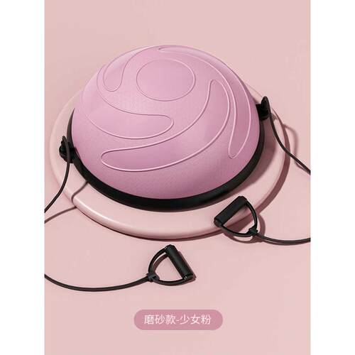 提球球波速健身波斯半球比平衡材器普拉snd半圆bosu瑜伽球训练