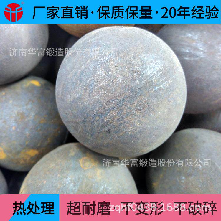45#钢耐研磨锻打球球磨机钢球