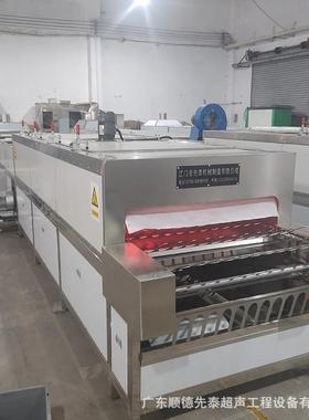 E通过式LD铝套XT-18419件超清声波洗机 铝件除油清烘洗干自动线