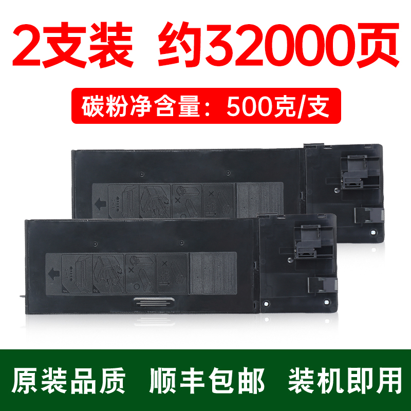 SHARP夏普SF-S233N粉盒S233R墨盒S303R硒鼓SFS233N SFS233R墨粉SF