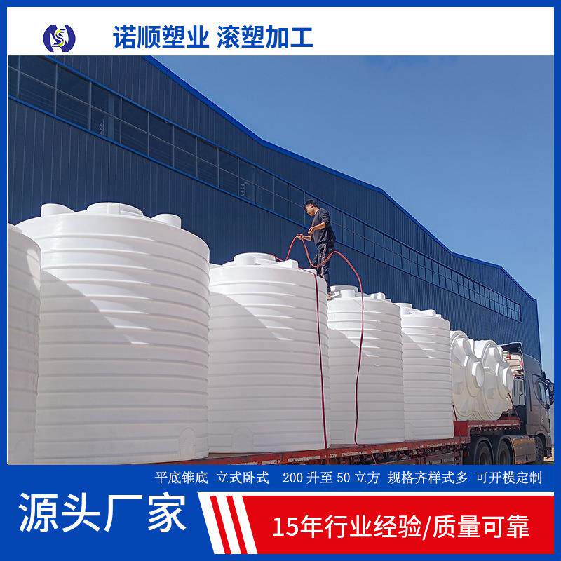 10立方塑料水箱牛筋食品级pe蓄水桶5吨立式水塔饮用水储水罐