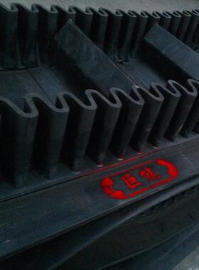 山东厂家供应 黑色橡胶带裙边挡板输送带 大倾角挡板输送带传送带