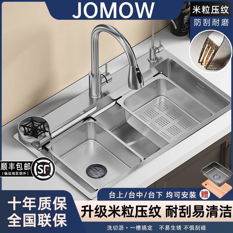 厨房304不锈钢水槽米粒压纹洗菜盆加厚大单水槽洗碗池台上中下盆
