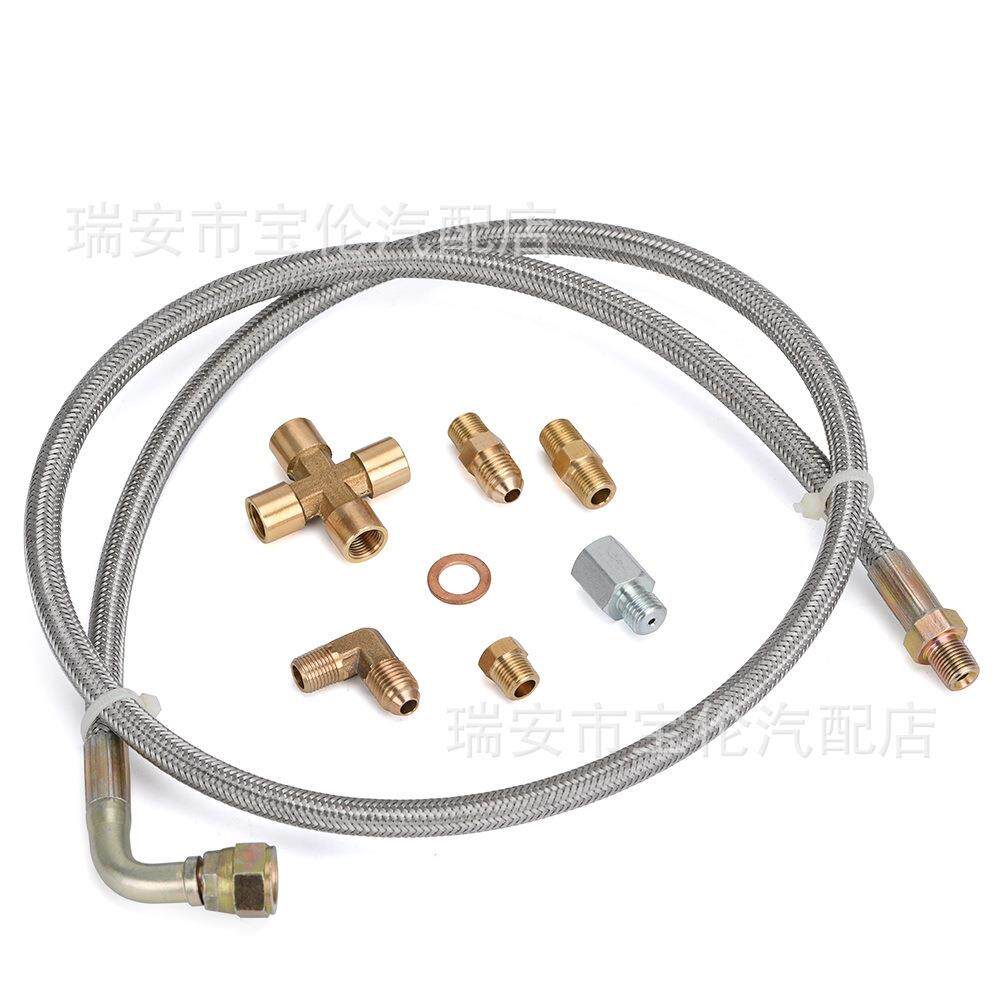 汽配1/8NPT4AN涡轮增压供油管路套件