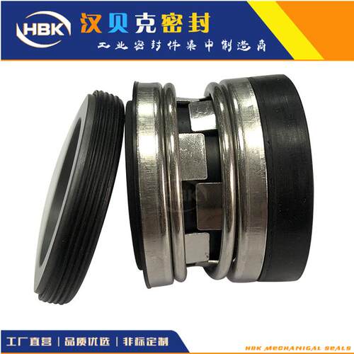 MTB机械密封工艺水泵机械密封件定制均可