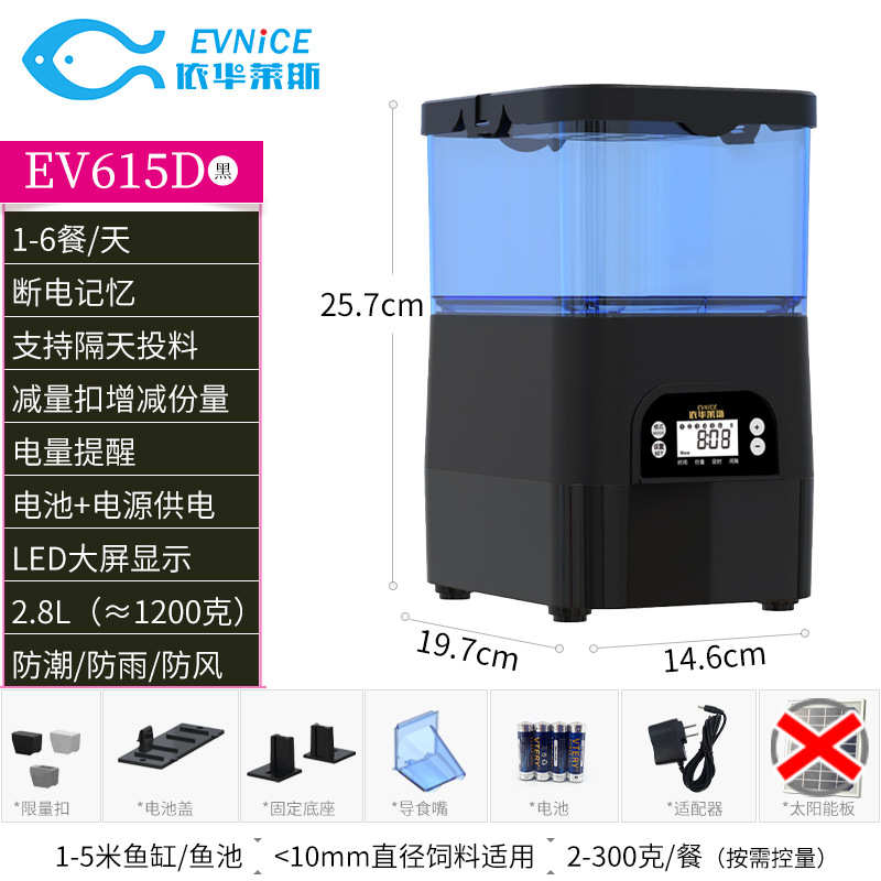 料器依户外大喂鱼小大颗室内鱼池自动大鱼缸粒华鱼锦鲤龙莱斯投器