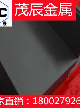 20钨钢板10硬质合金圆棒40钨钢棒05板材棒材 条料 四方棒