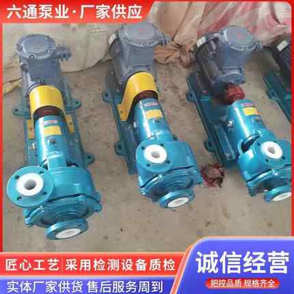 H耐腐蚀砂浆泵脱B硫U泵酸碱耐磨SZB泵化工浆液泵