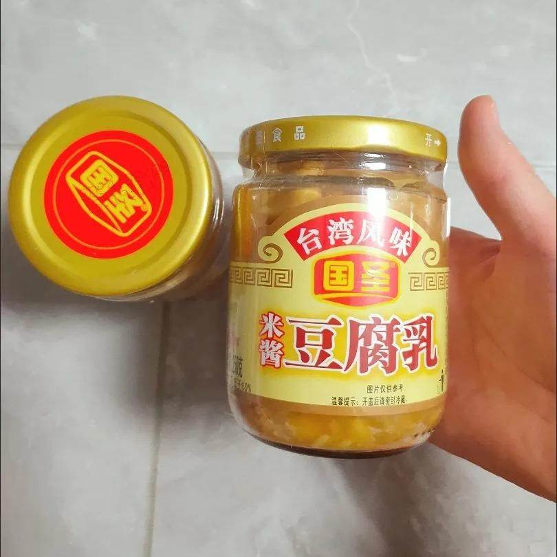 新货250g国圣豆腐乳台湾风味米酱味香辣味天然发酵下饭菜开胃特产