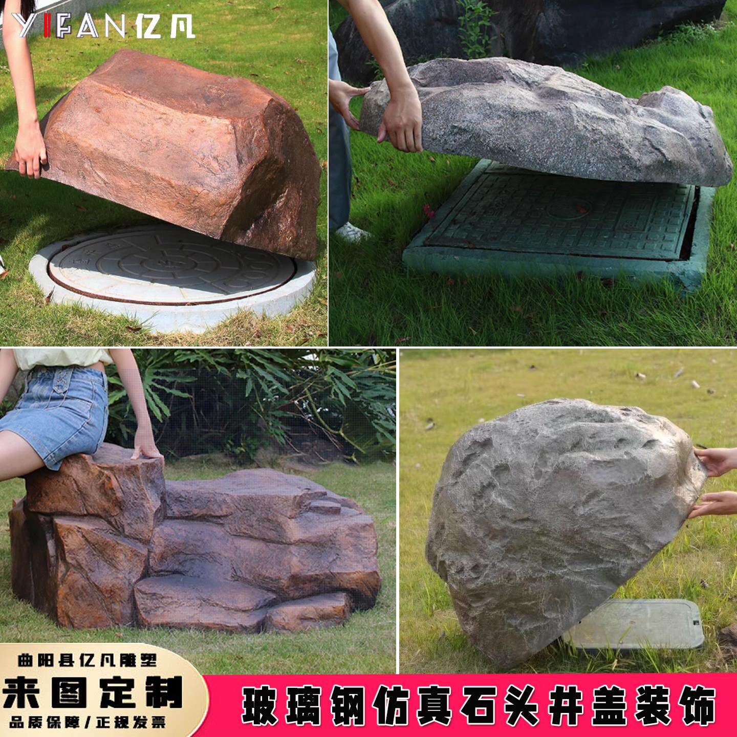 玻璃纤维彷真空心石头消防栓井盖遮挡别墅庭院草坪公园风景区装饰