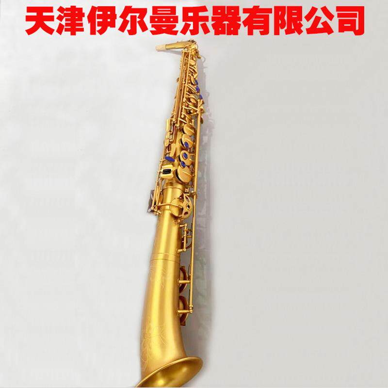 中音降E萨克斯乐器SAX 中音弯口萨克斯管Y-AS-9900