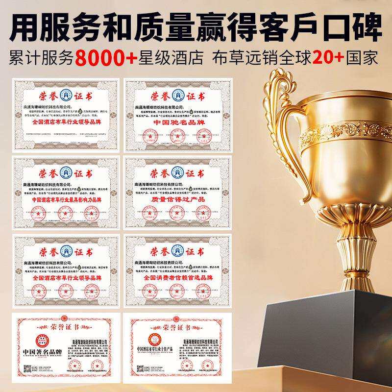 60s星级酒店布草床品四件套宾馆民宿专用布草高端纯棉白色贡缎