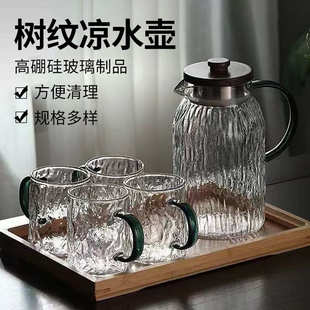 家用客厅大容量木盖凉水壶 高颜值玻璃杯子水壶 简约烟灰冷水壶