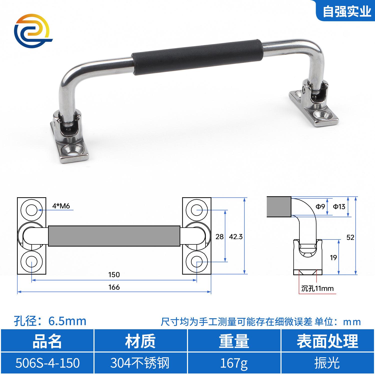UWFASN不锈钢XAE电焊机折叠拉手