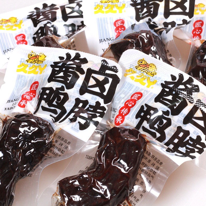 速发现货久久丫酱卤鸭脖2500g卤味鸭脖子甜辣熟食鸭颈酱香休闲食