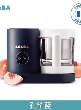正品Beaa辅食机bBaycook Neo婴儿变频宝宝多功b能蒸煮搅拌一体机