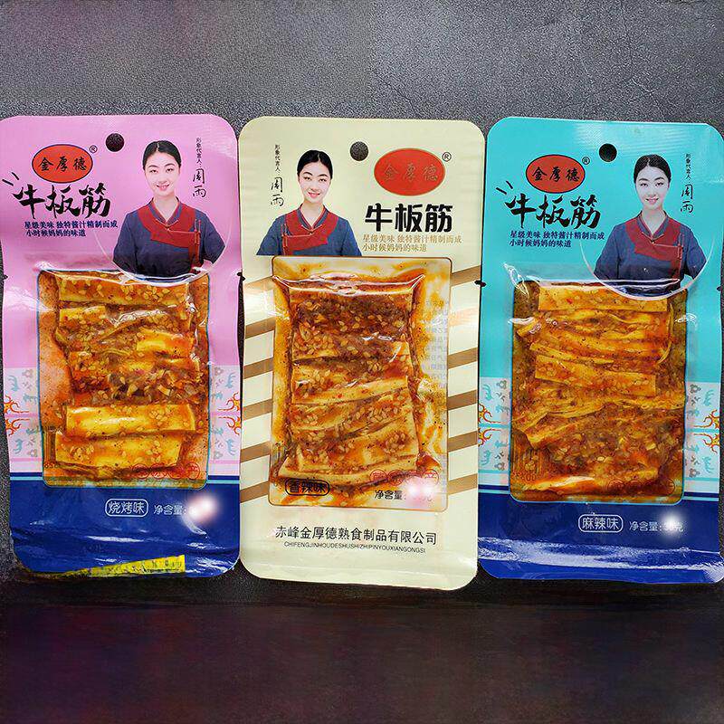 金厚德牛板筋粗条宽条大条27g真正牛板筋香辣麻辣烧烤秘制手撕