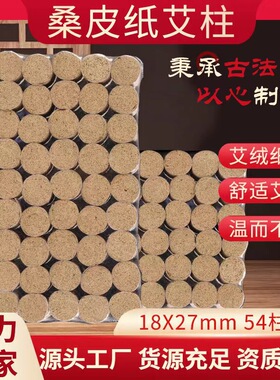 温灸条石磨按摩温熏调理器配件