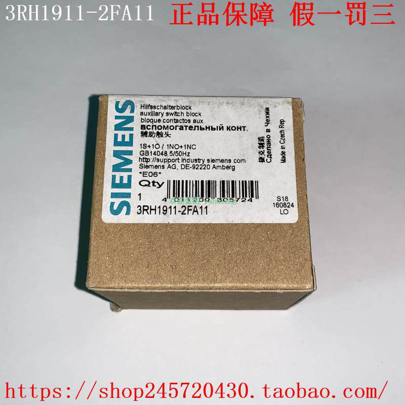 3RH1911-2FA11 3RH1911-2FA20 西门子辅助触点