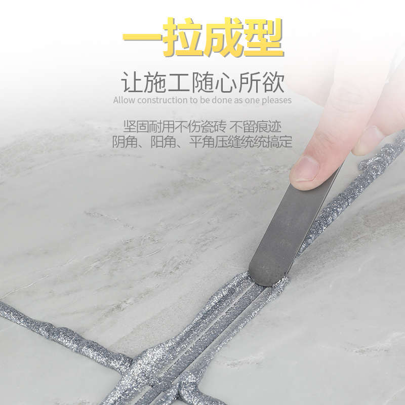 覃王压缝片瓷砖美缝剂专用钨钢压片狗骨头施工工具美缝阴阳角神器