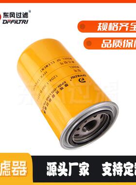 自洗SP滤转式效管路过器液压油旋防尘过滤网清991滤芯