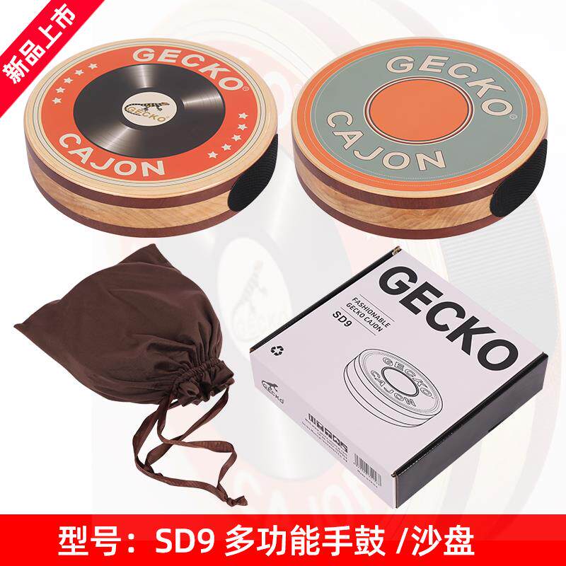 正品壁虎壁虎双g面手K提式箱鼓旅行ahon鼓手八角鼓打击乐器Sd6n三