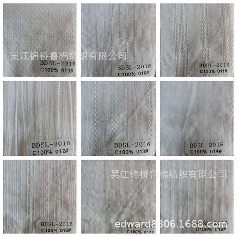 全棉纱罗提花布60剪花双层纱布小方格子条纹绞综空筘人造棉小提花