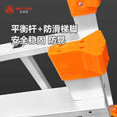 加厚铝合金多功能关节折叠无铆钉人字伸缩升降家用直梯铝冲 压批