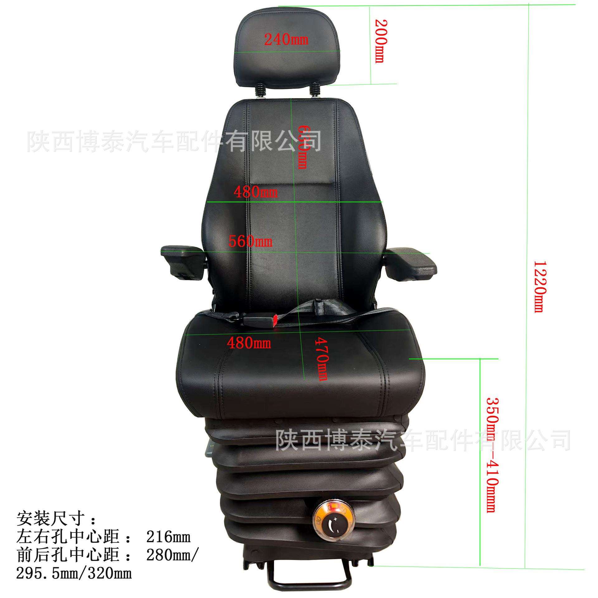 厂家直销矿山车超千皮减震司机座椅 引航员卸船机驾驶室减震座椅