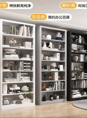 图书馆书架家用落地书柜白色现代简约儿童钢制书架书房客厅置物架