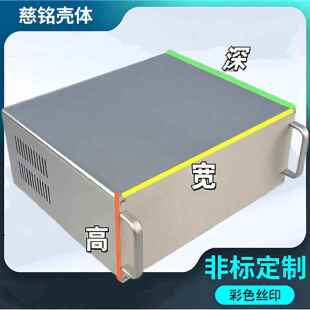 A机箱壳体定制仪器械加工电子设备全铝型材电源盒功放钣金属专业