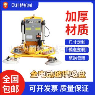 电动玻璃吸盘高空幕墙门窗施工固定真空吸吊机强力吸吊玻璃吸盘