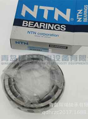 N-TCII-N5圆锥滚子轴5承302809U内径4mm外径5mm厚度20.7mm