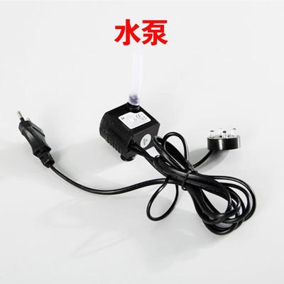 流水摆件配件水泵雾化器一体配件带LED灯风水球装饰欧式现代家装