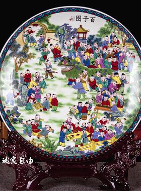 粉彩宝宝玩画装饰板饰品景德镇陶瓷挂板现代家居装饰工艺礼品