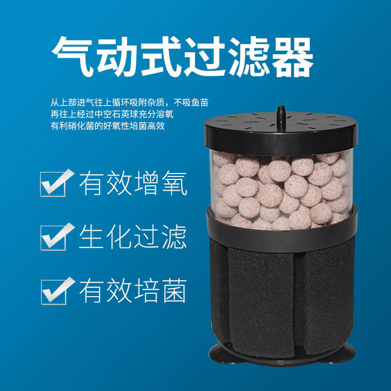 鱼缸水妖精内置过滤器三合一增氧吸便迷你反气举小型氧气泵