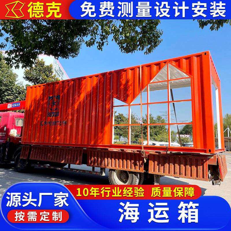 工地临建集装箱活住动房楼移动办公集成房屋人宿舍装箱式集UTW活