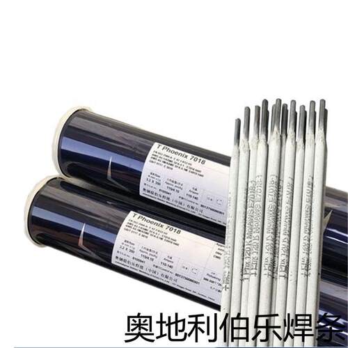 奥地利伯乐BOHLER NIBAS C 276-IG焊丝 ERNiCrMo-4镍基焊丝 现货