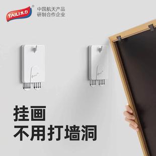 太力挂画免打孔画框相框挂墙无痕钉挂钩婚纱照挂钉魔力扣凌之