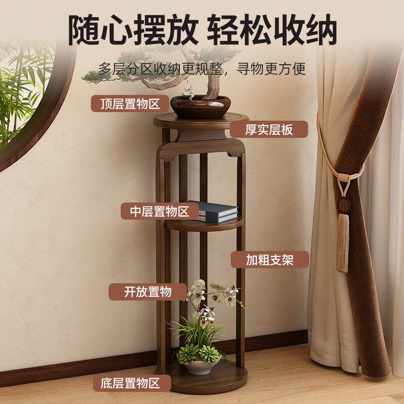 中式花台花架子客厅落地式圆形花台花瓶花盆架2025新款花托架子图片