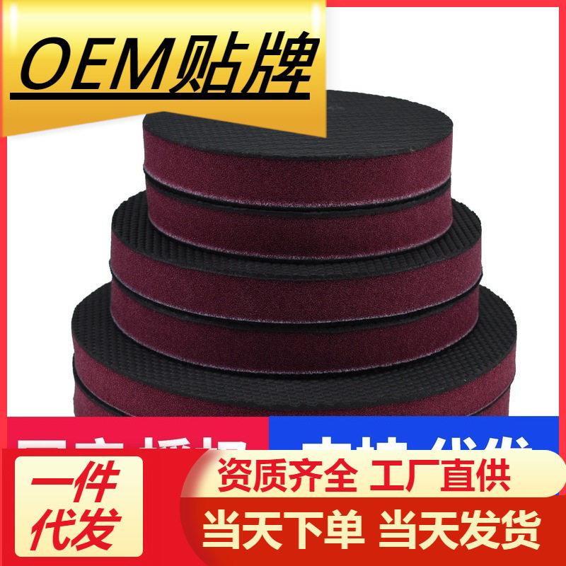 6寸魔泥盘魔术盘5寸磨泥盘去污泥替洗车泥除铁粉去黄点漆面清洁