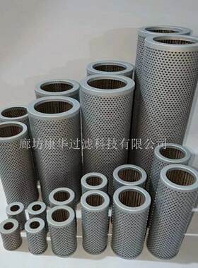 供应液压0油滤芯HDX-80×*1、HDX-0JDA0×8、5、10、20、0、40