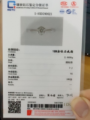 打听下ido钻戒怎么样，来讲讲看ido钻戒属于啥档次来的