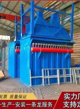 20袋脉XOP冲布袋除尘器单布机仓1顶除尘器铸集造厂气箱袋尘成套设